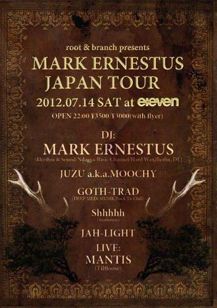 Mark Ernestus Japan Tour - フライヤー表
