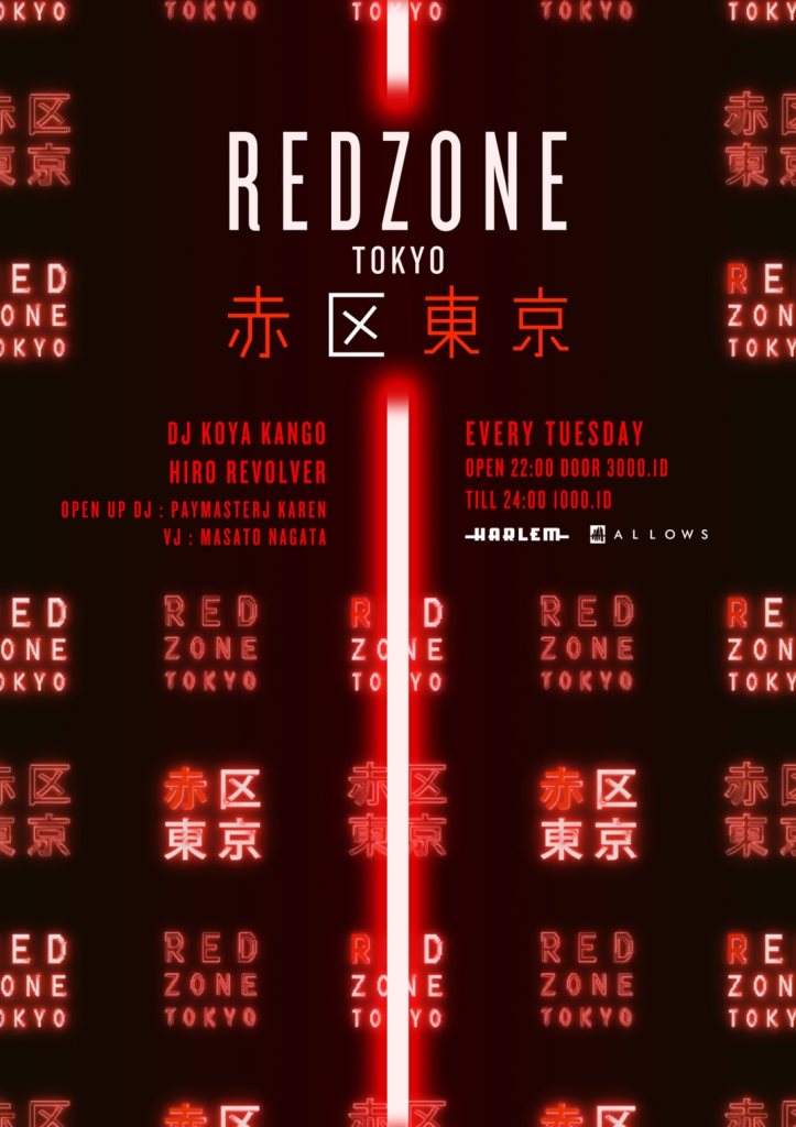 Red Zone - フライヤー表