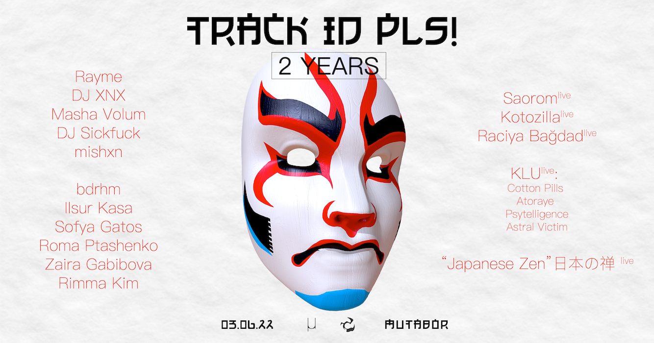 Track ID pls! 2 years  - Página frontal