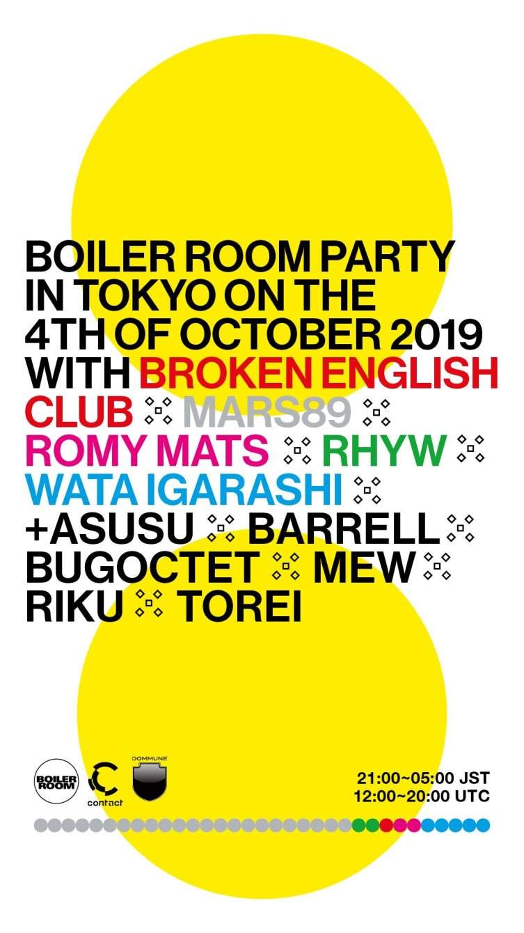 Boiler Room Tokyo: Contact - フライヤー表