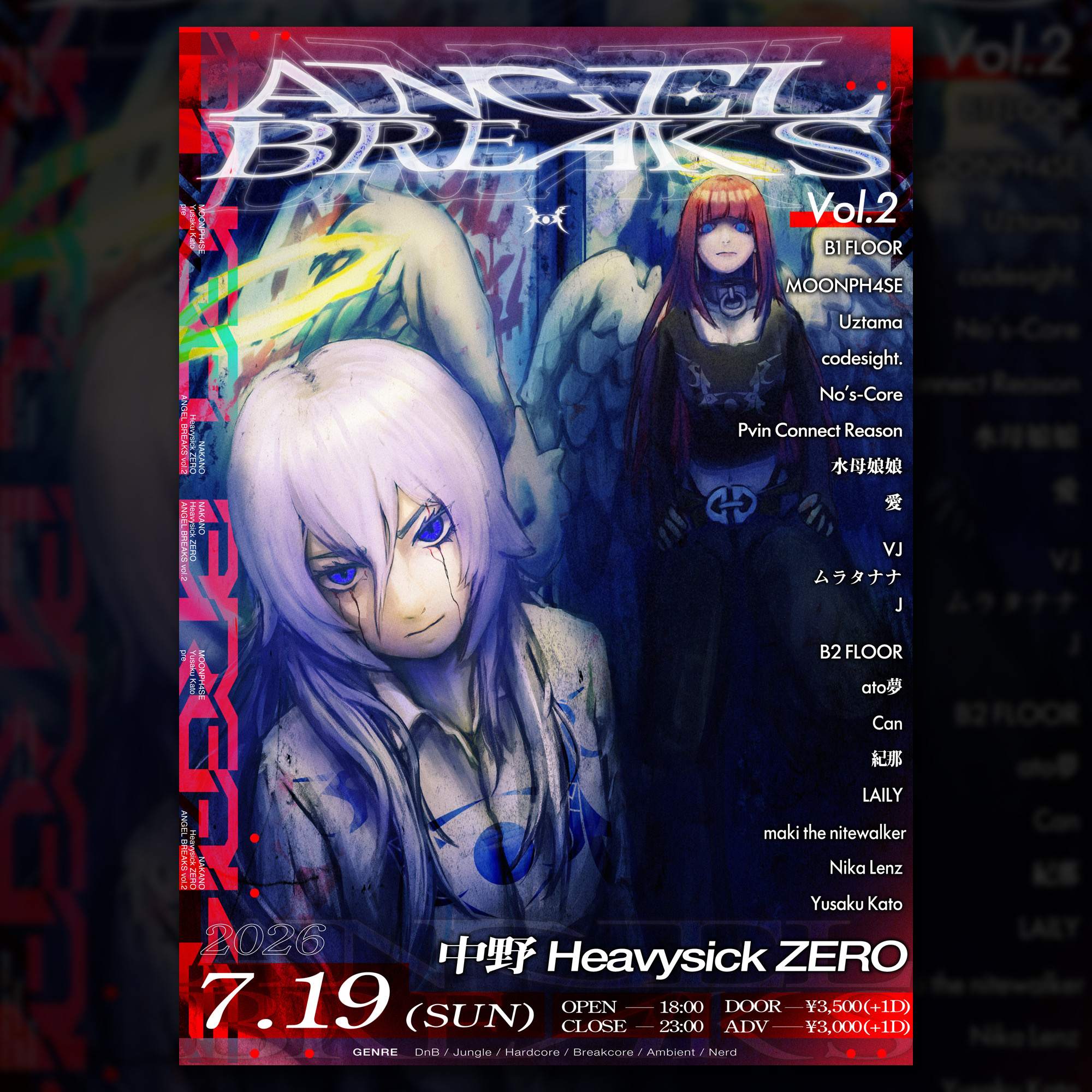 drencromの② ANGEL BREAKS vol.2 at Heavy Sick Zero, Tokyo