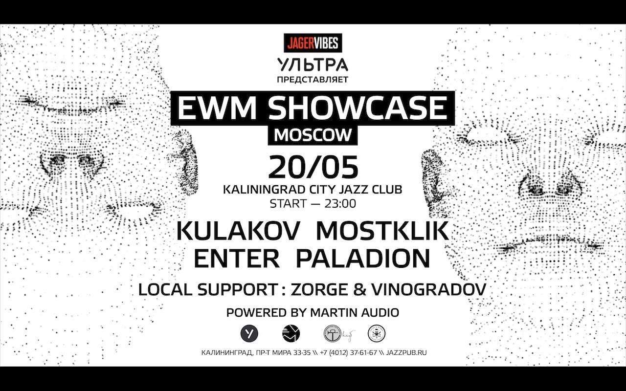 EWM Showcase at Kaliningrad, Russia - フライヤー表