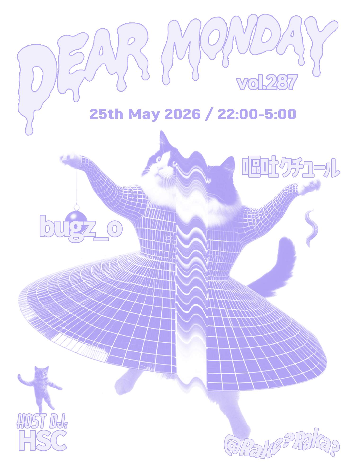 DEAR MONDAY, vol.287 at rake?raka?, Osaka