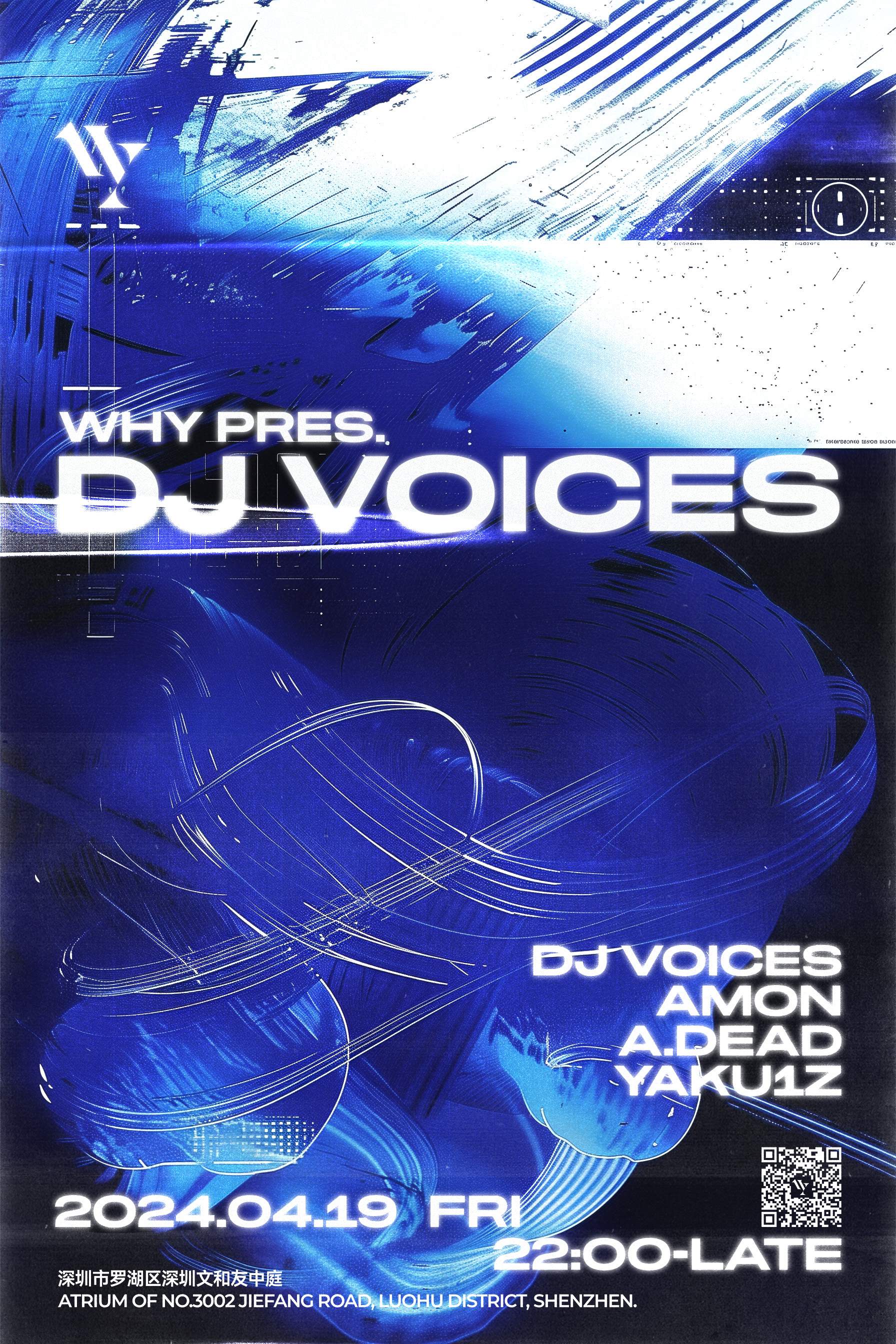 WHY pres.DJ Voices - Página frontal