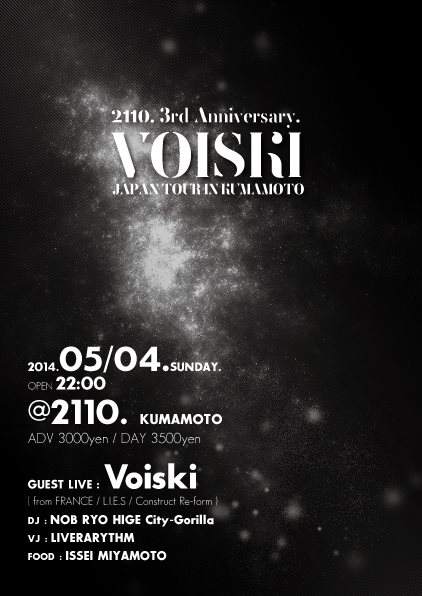 Voiski Japan Tour In Kumamoto - フライヤー表