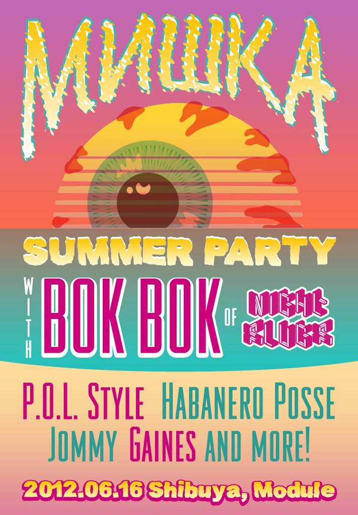 Mishka Summer Party with Bok Bok - フライヤー表