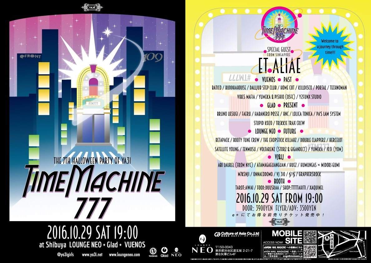 Ya3i presents Time Machine 777 - フライヤー表