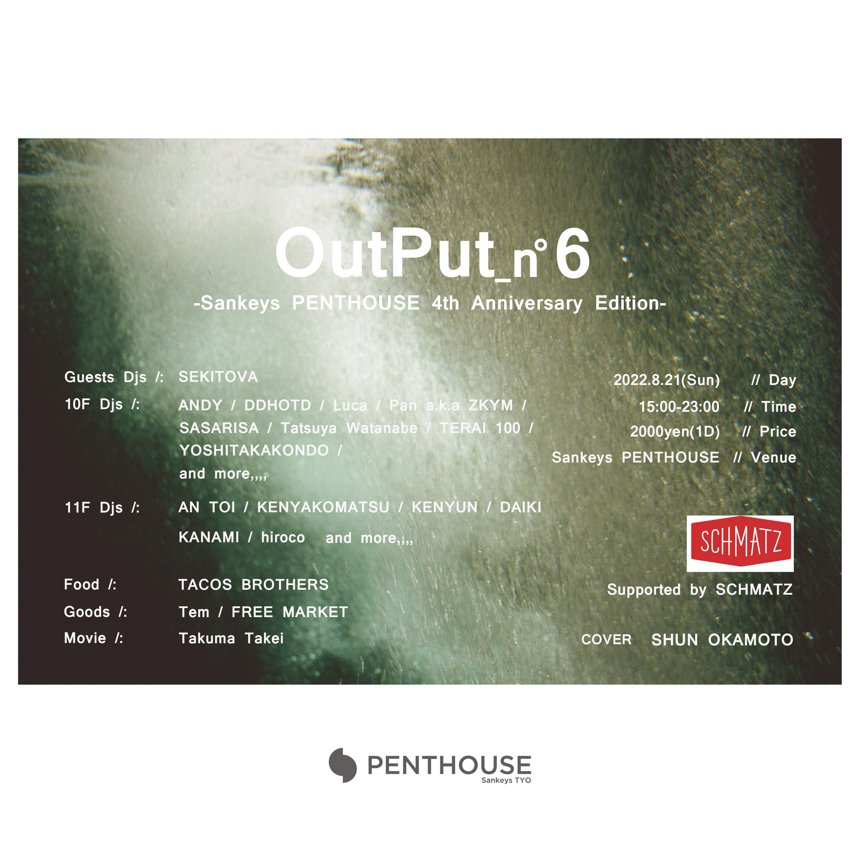 Output_n6 -Sankeys PENTHOUSE 4th Anniversary Edition- - フライヤー表