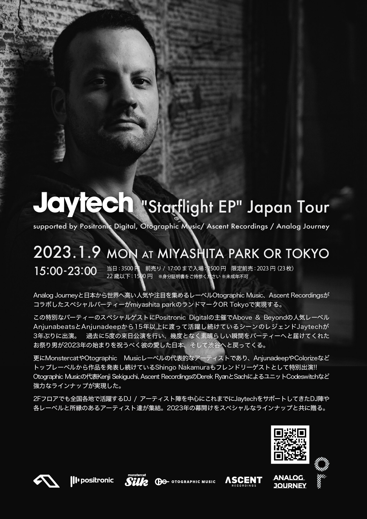 Jaytech 'Starflight EP' Japan Tour - Página trasera