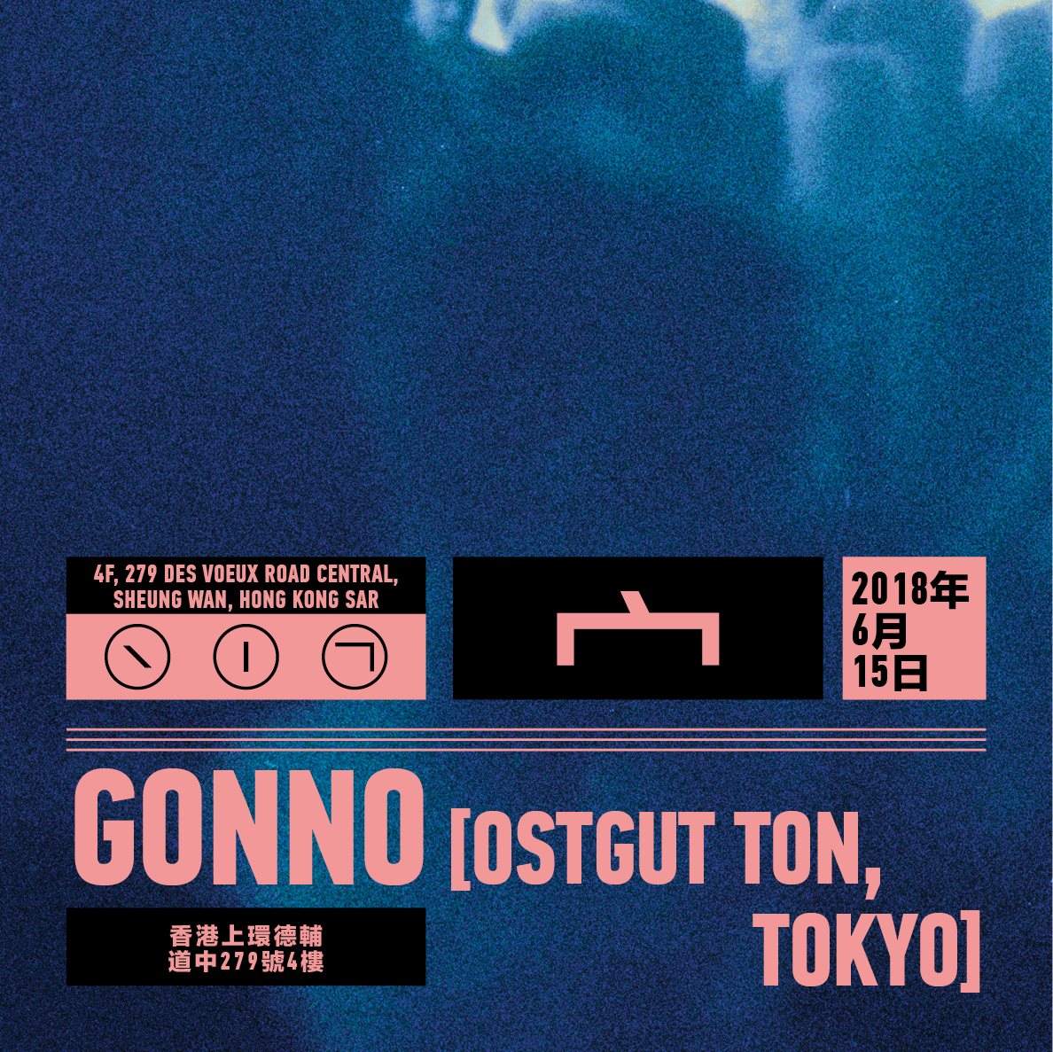Gonno [Ostgut Ton, Tokyo] - フライヤー表