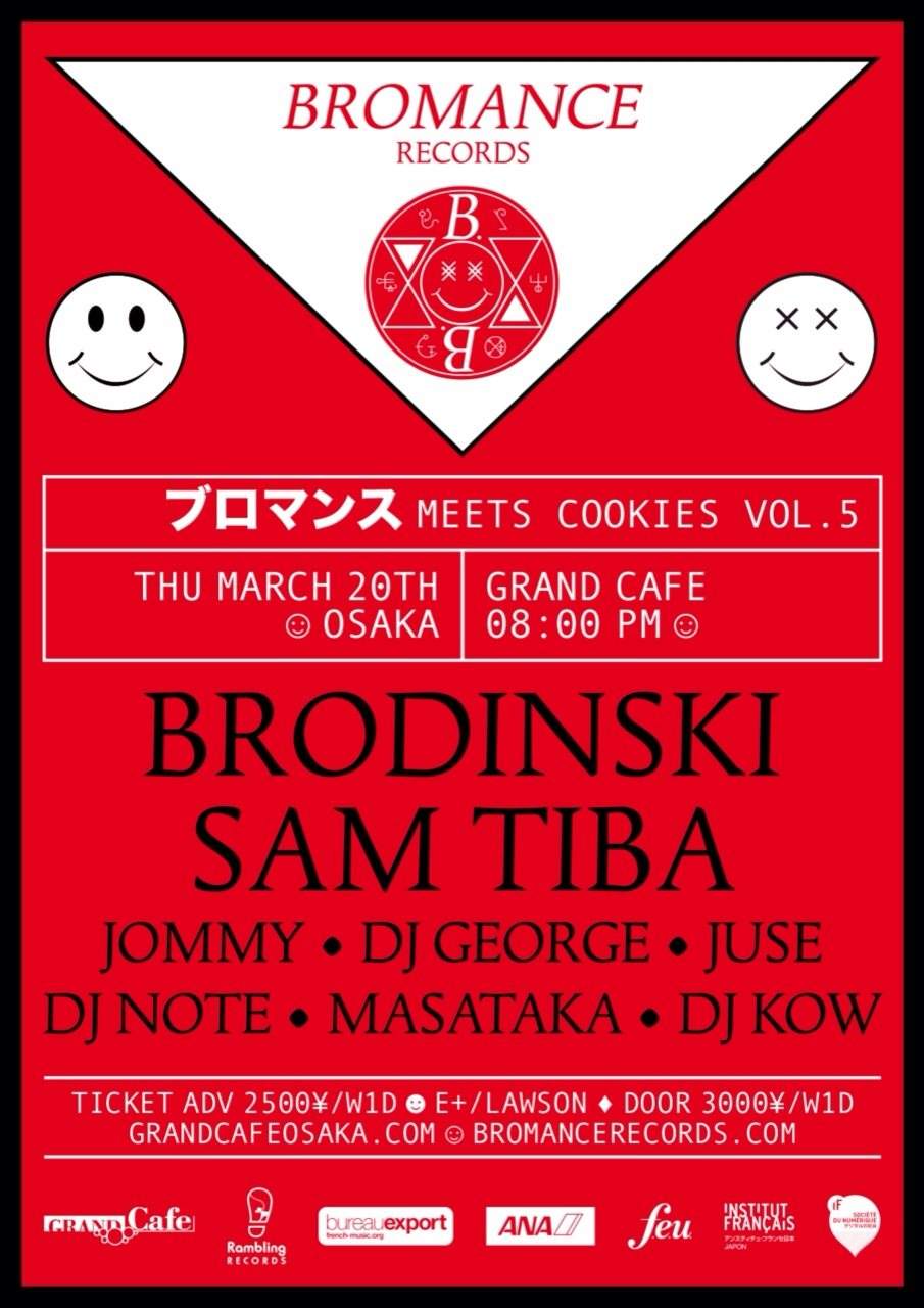 Cookies vol.5 Bromance Japan Tour 2014 - フライヤー表