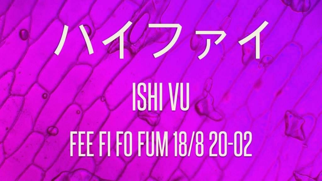 Ishi vu / Fee Fi Fo Fum  - フライヤー表