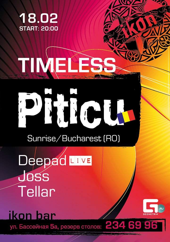Timeless: Piticu - フライヤー表