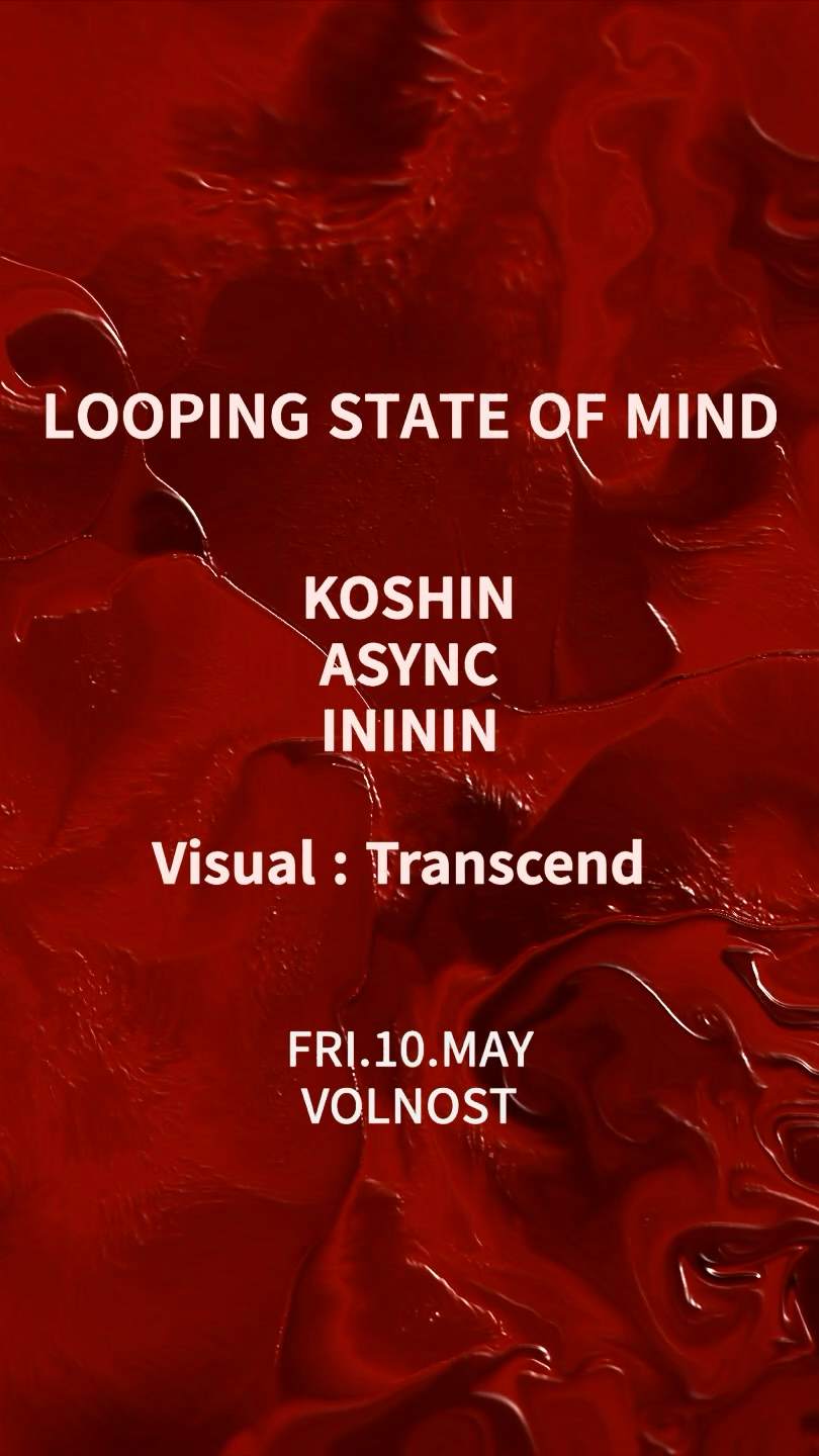 LOOPING STATE OF MIND - フライヤー表