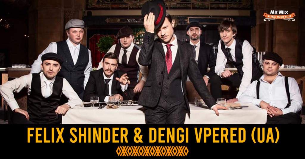 Felix Shinder & Dengi Vpered (UA) em Slaughterhouse am Kulturfabrik ...