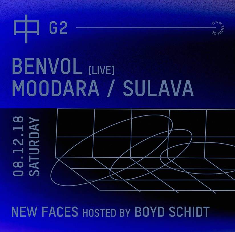 KHIDI 中 G2 New Faces Hosted by Boyd Schidt: Benvol ❚ Moodara ❚ Sulava - フライヤー裏