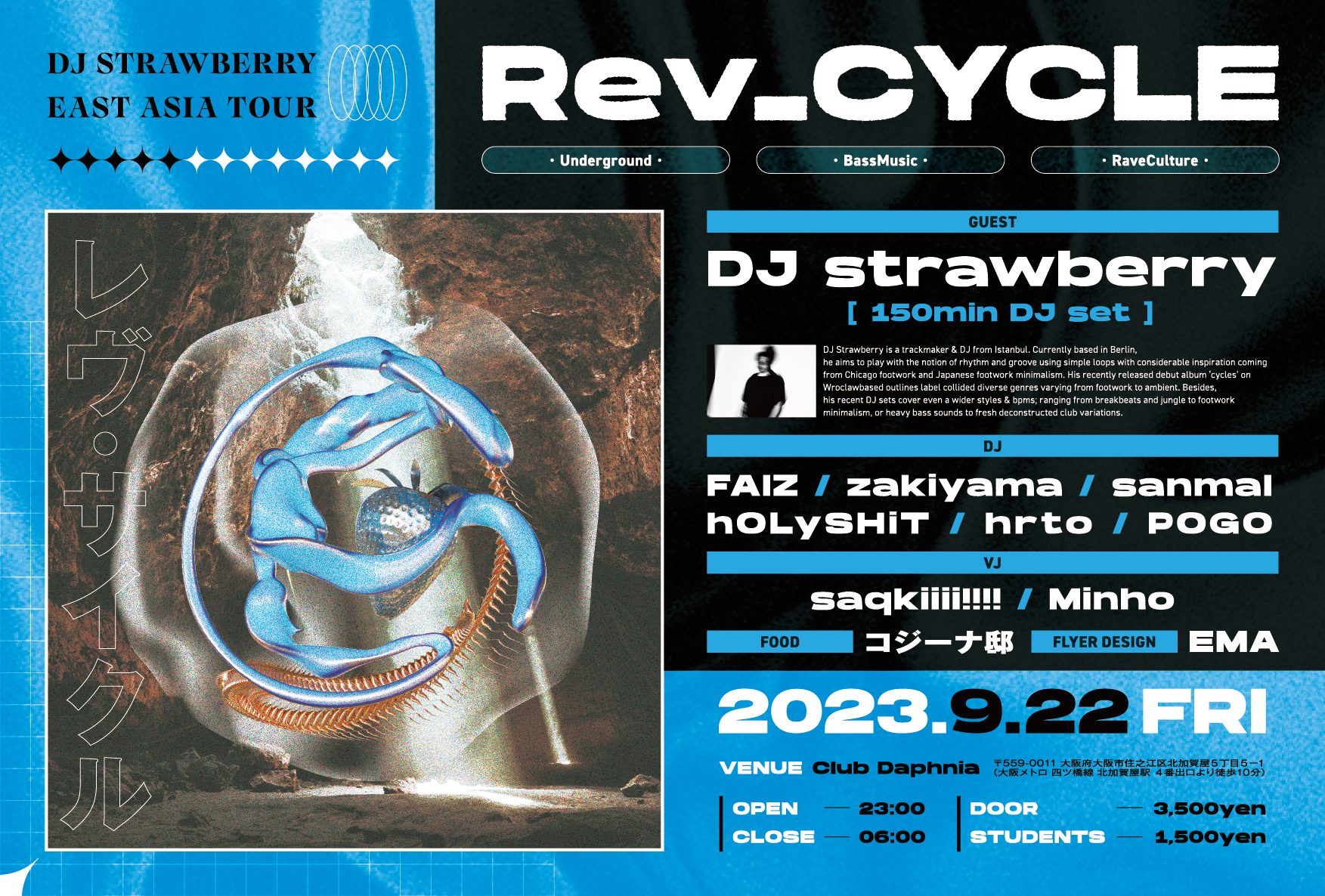 DJ Strawberry EAST ASIA TOUR #ReV_CYCLE - フライヤー表
