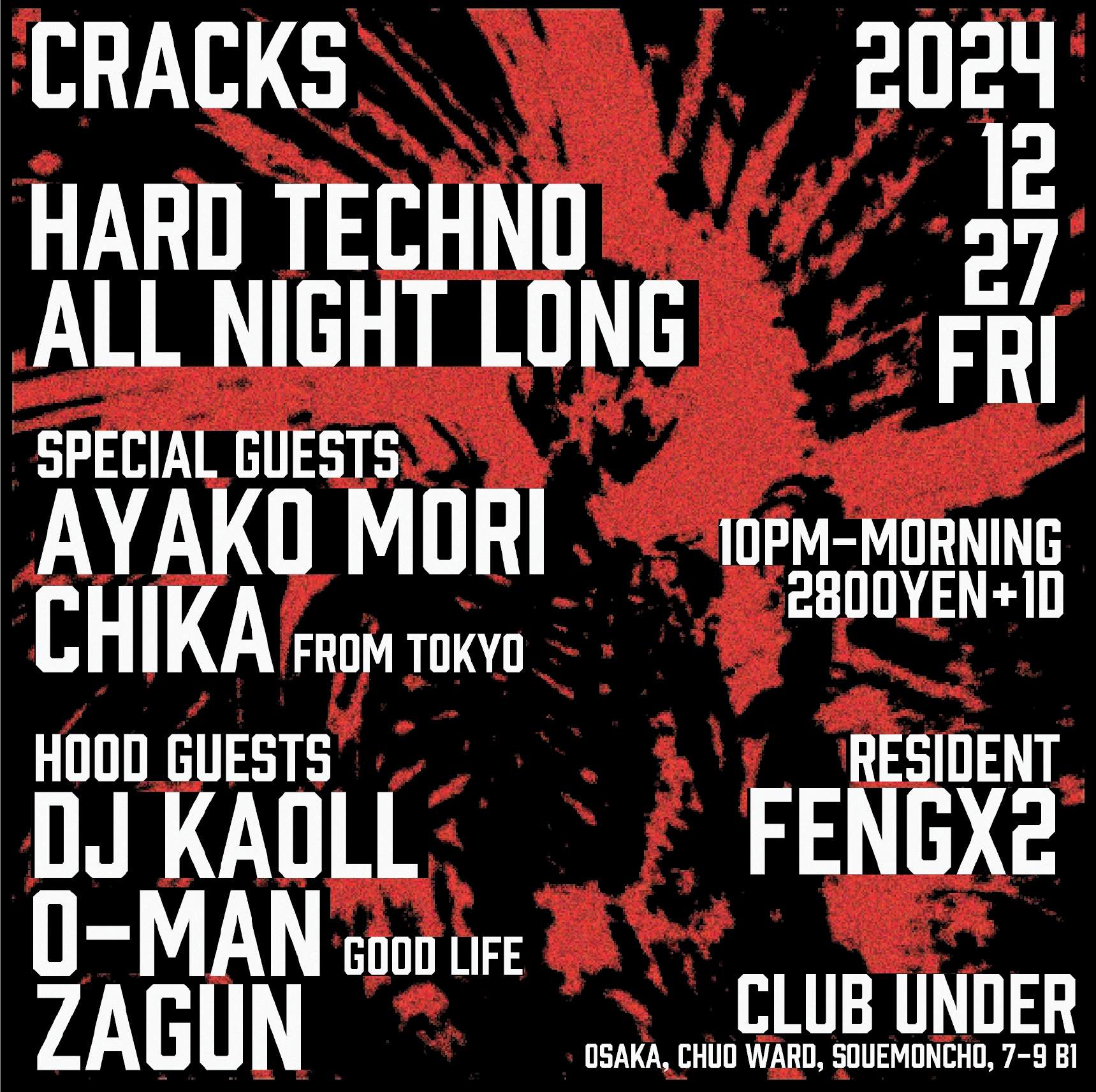 UNDERGROUND TECHNO with Ayako Mori, CHIKA, DJ Kaoll, FENGX2 UNDERGROUND TECHNO with Ayako Mori, CHIKA, DJ Kaoll, FENGX2