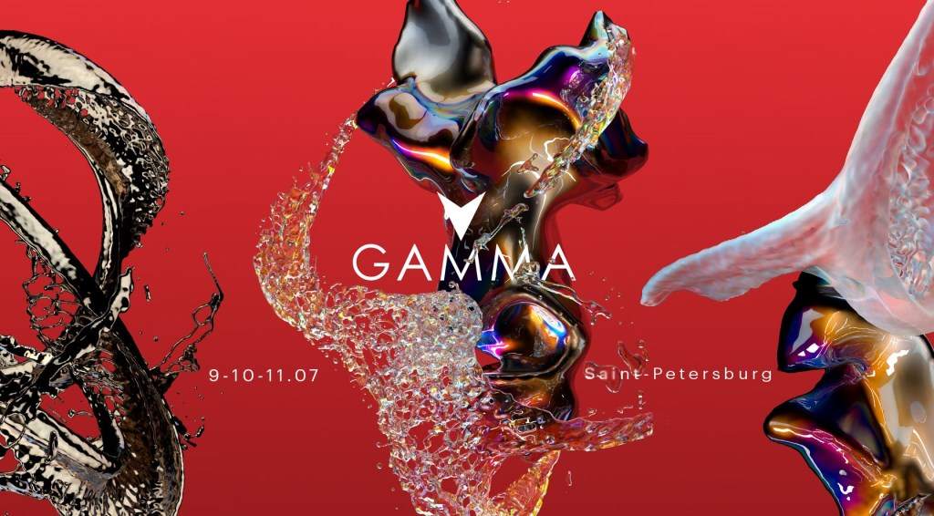 Gamma Festival 2021 - フライヤー表
