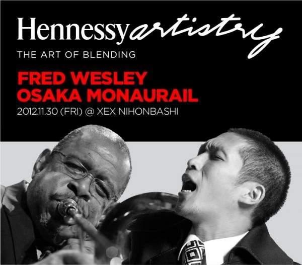 Hennessy artistry @XEX NIHONBASHI - フライヤー表