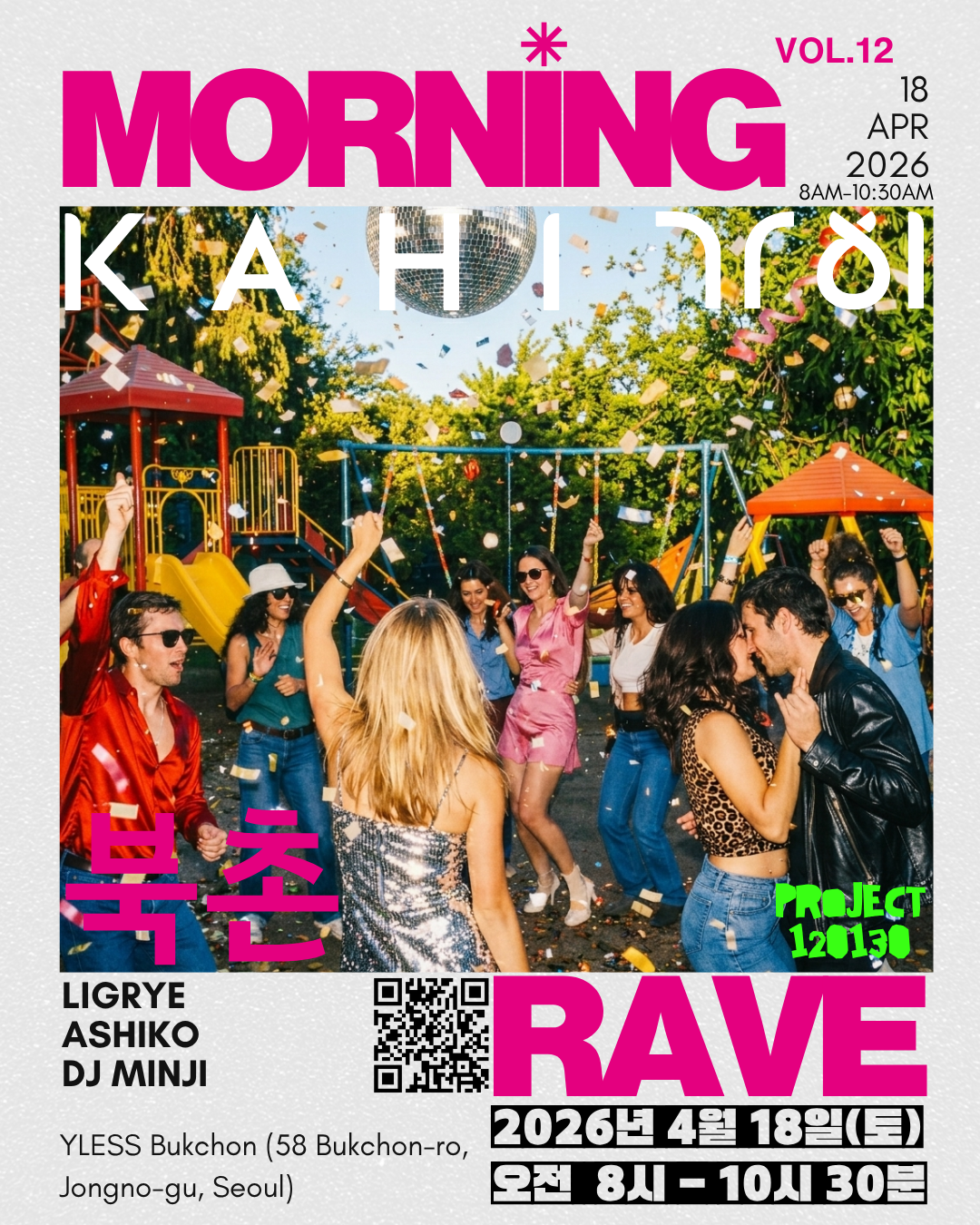 [8am starts] Free entry Morning Rave (Free coffee,Caviar) at Yless, Seoul