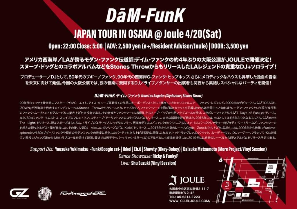 Dâm-Funk (Glyzezone, Stones Throw) Osaka Show - フライヤー裏