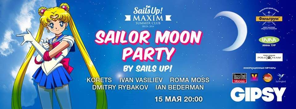 Sailor Moon Party - フライヤー表