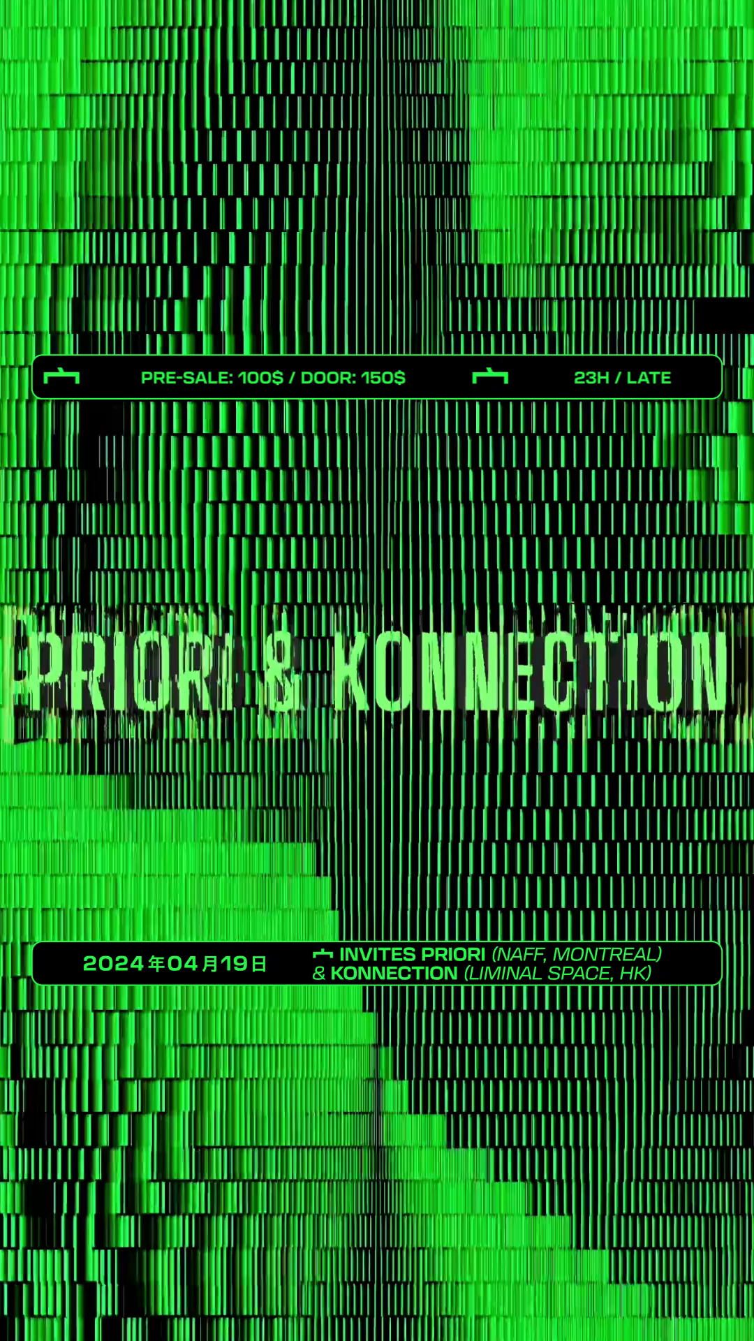 宀 Invites Priori (NAFF, Montreal) & Konnection (Liminal Space, Hong Kong) - フライヤー表