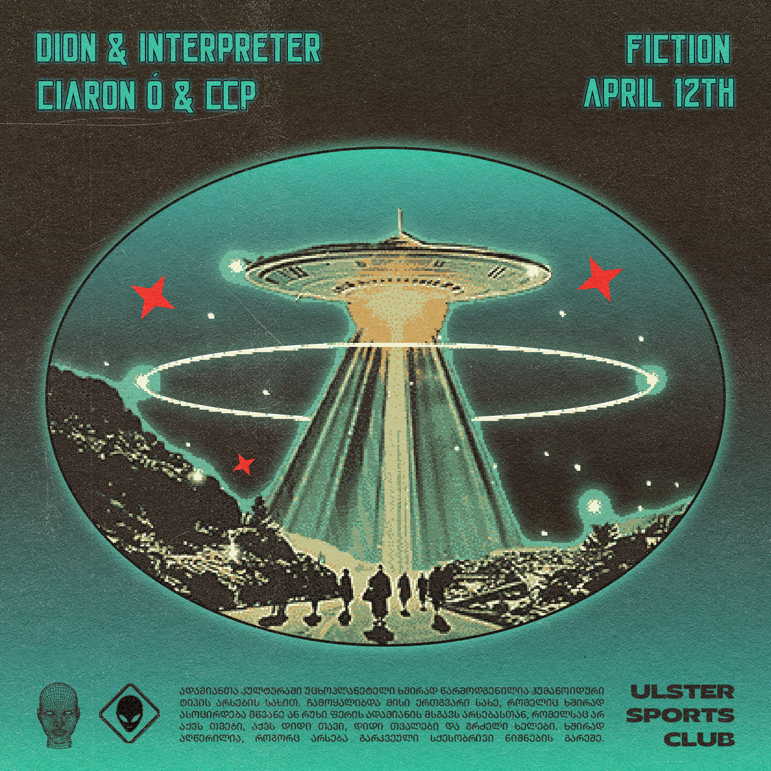 Fiction: Dion b2b Interpreter & Ciaron Ó b2b CCP - フライヤー表