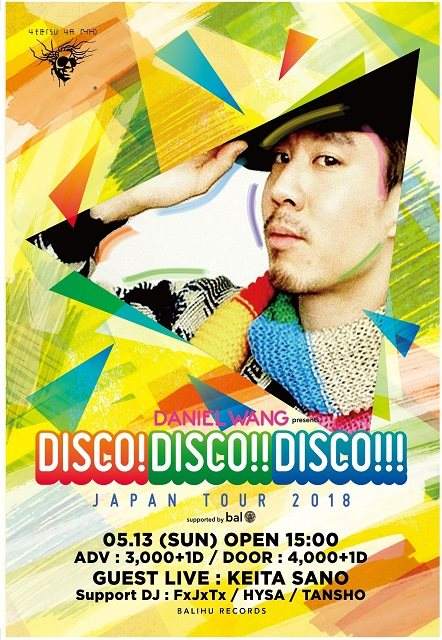 DANIEL WANG presents DISCO! DISCO!! DISCO!!! JAPAN TOUR 2018 supported by bal - Página frontal
