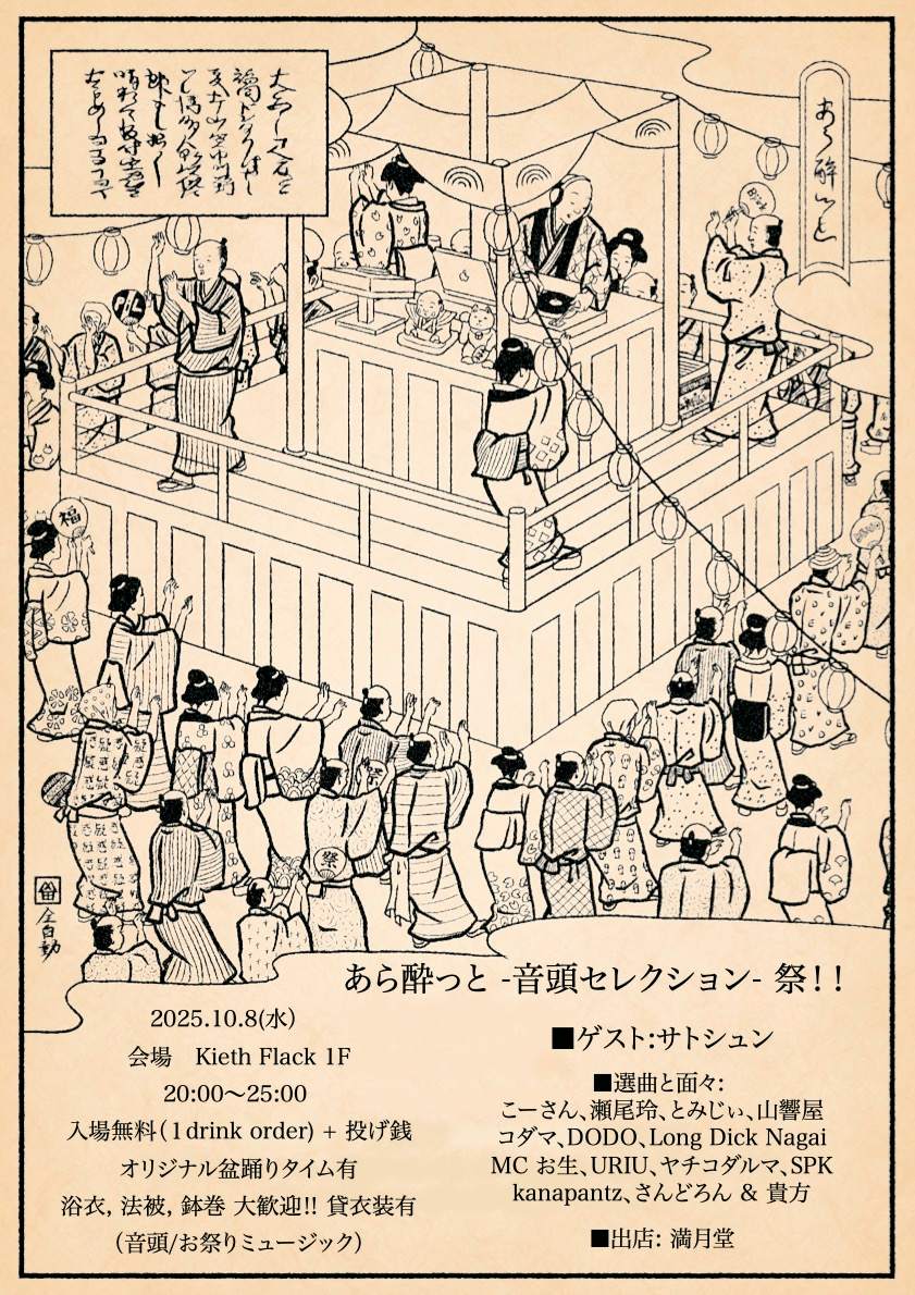 生島ヒロシのAランチ　英会話　CD Amazon.co.jp: KenKon (CCCD): ミュージック