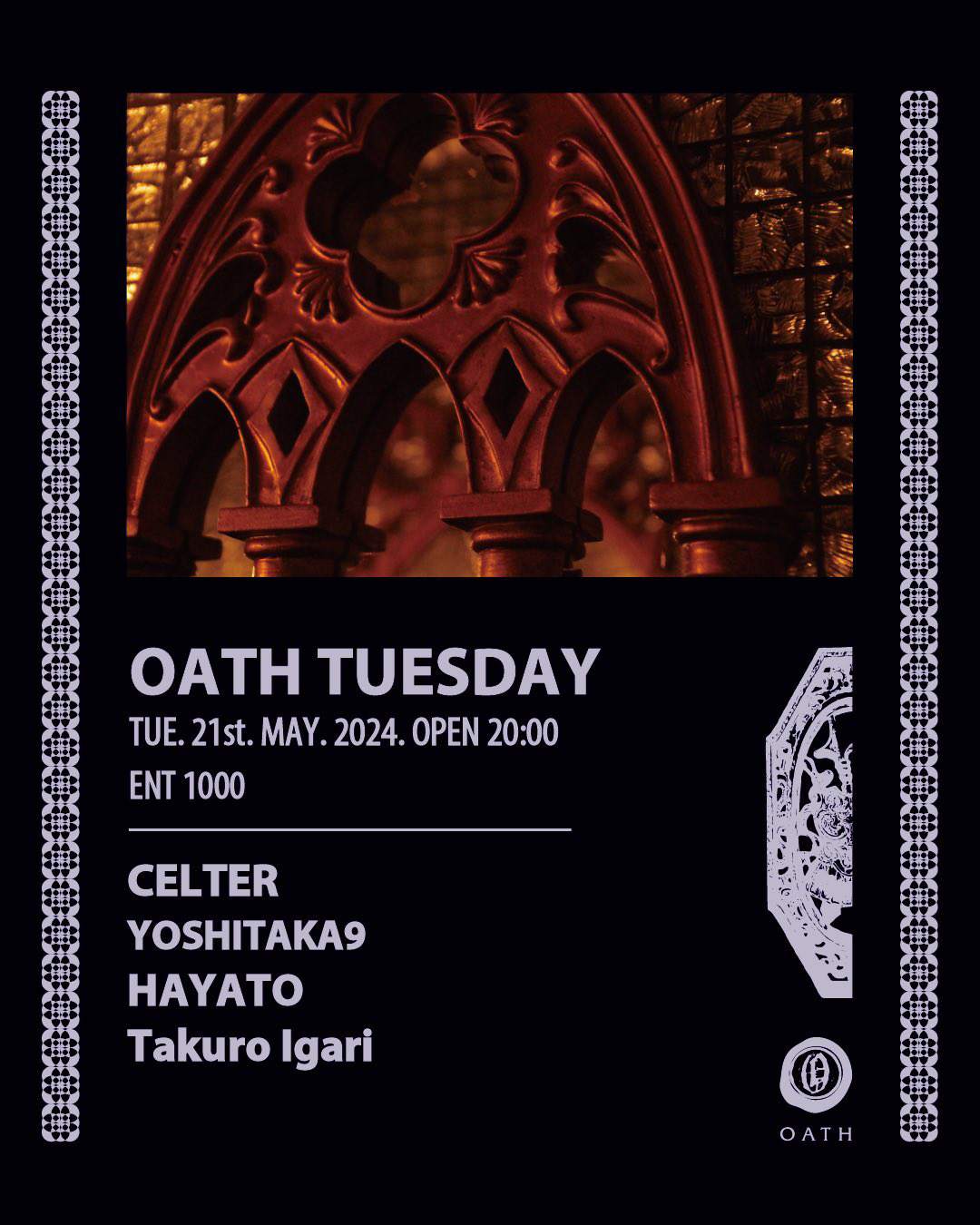 Oath TUESDAY - フライヤー表