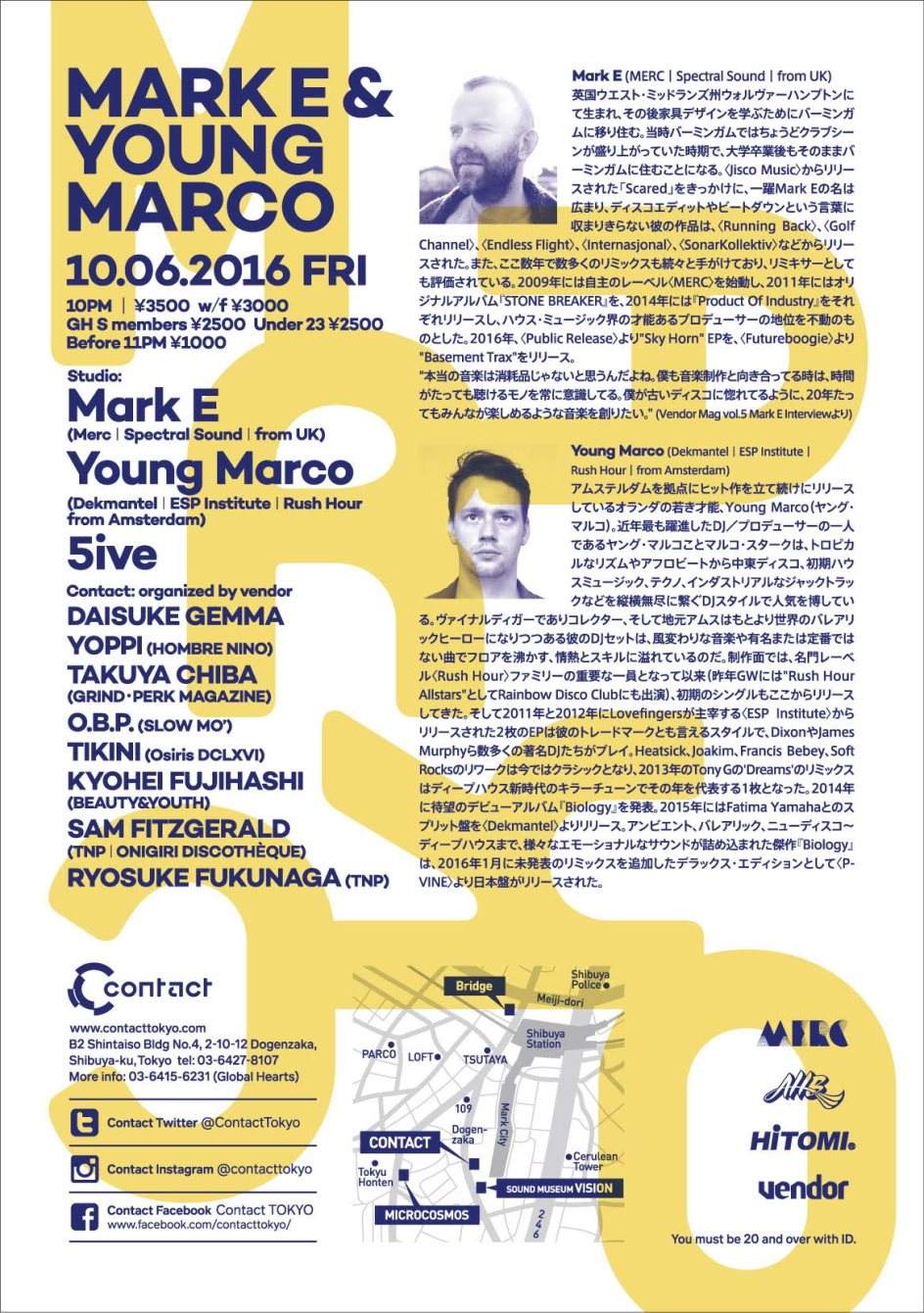 Mark E, Young Marco - フライヤー裏