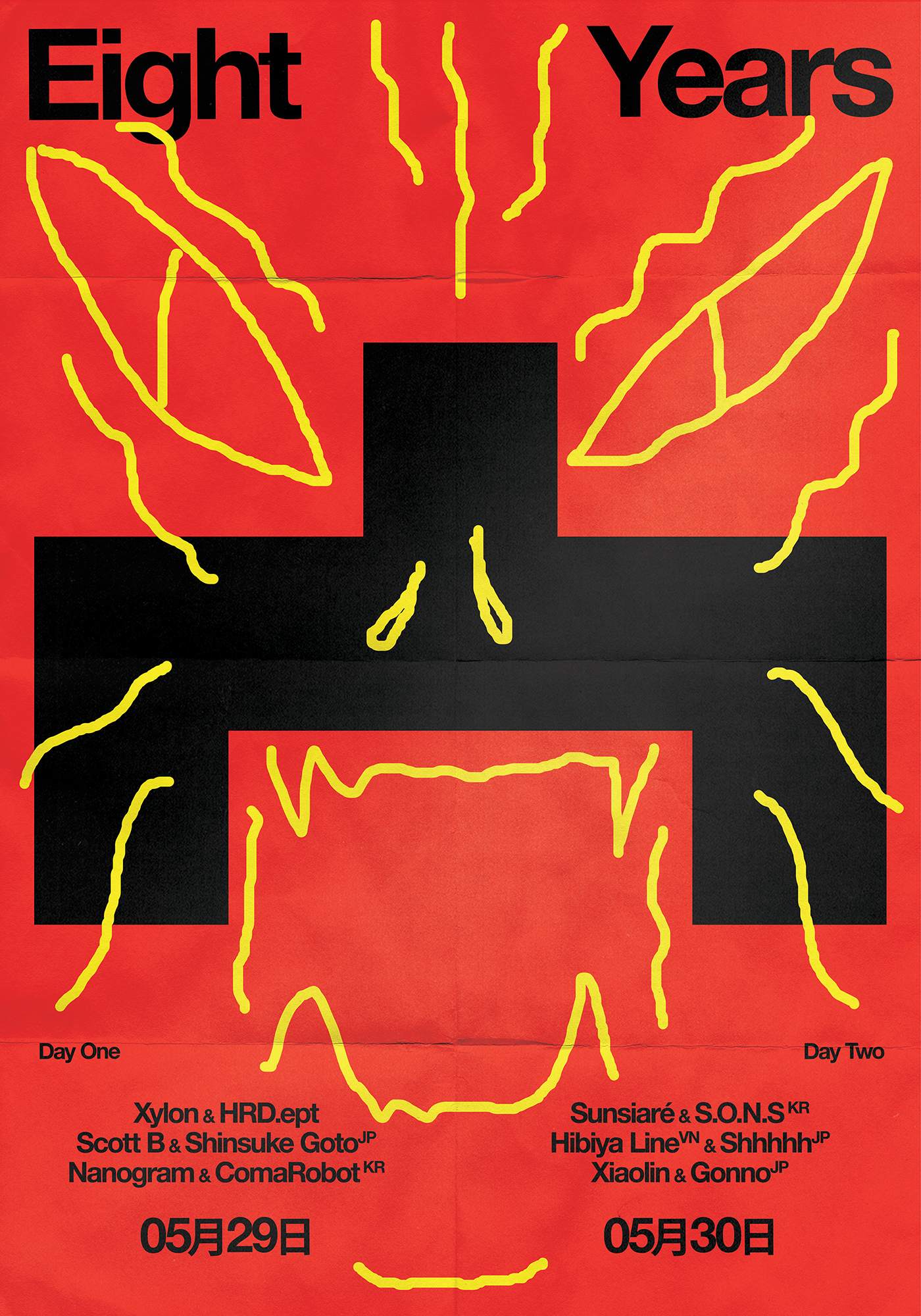 Eight Years of 宀 at 宀 Club, Hong Kong