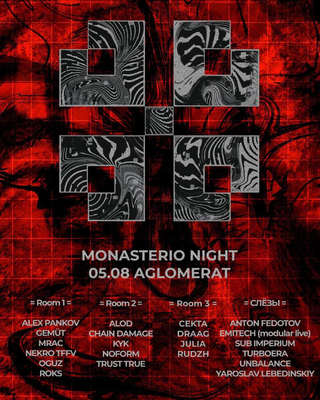 Monasterio Night - Página frontal