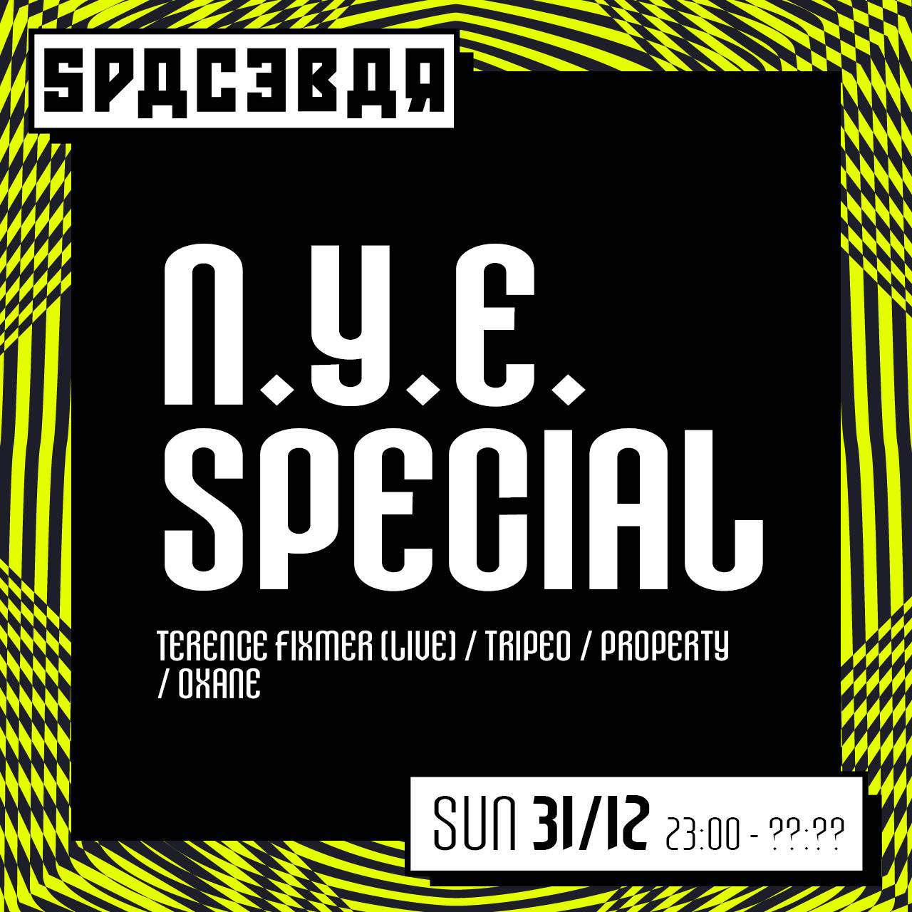 NYE Special - フライヤー表
