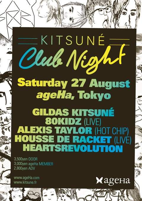 Kitsune Club Night - フライヤー表