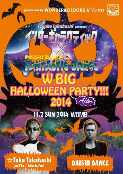 ☆Taku Takahashi presents Intergalactic × Daishi Dance presents Fantastic Dance -W BIG Halloween - Página frontal