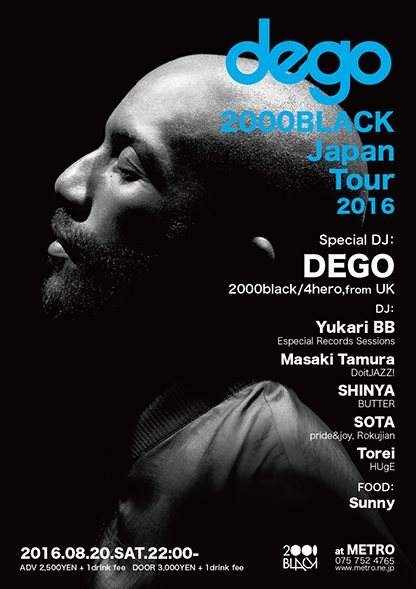 Dego 2000 Black Japan Tour 2016 - フライヤー表