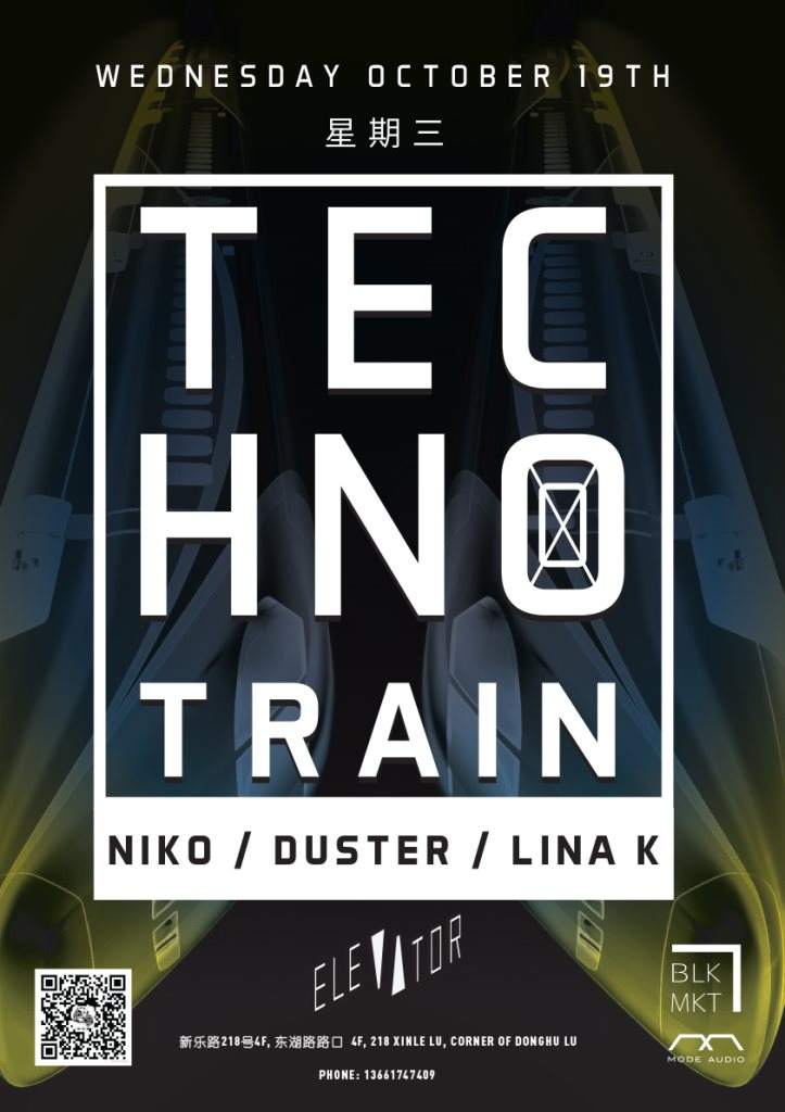 Techno Train - Página frontal