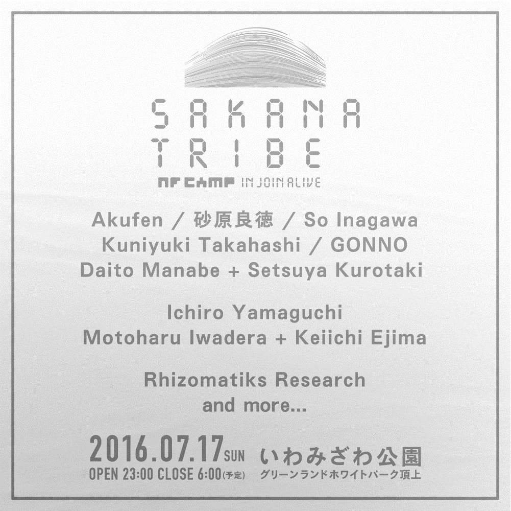 Sakanatribe NF Camp in Join Alive - フライヤー表