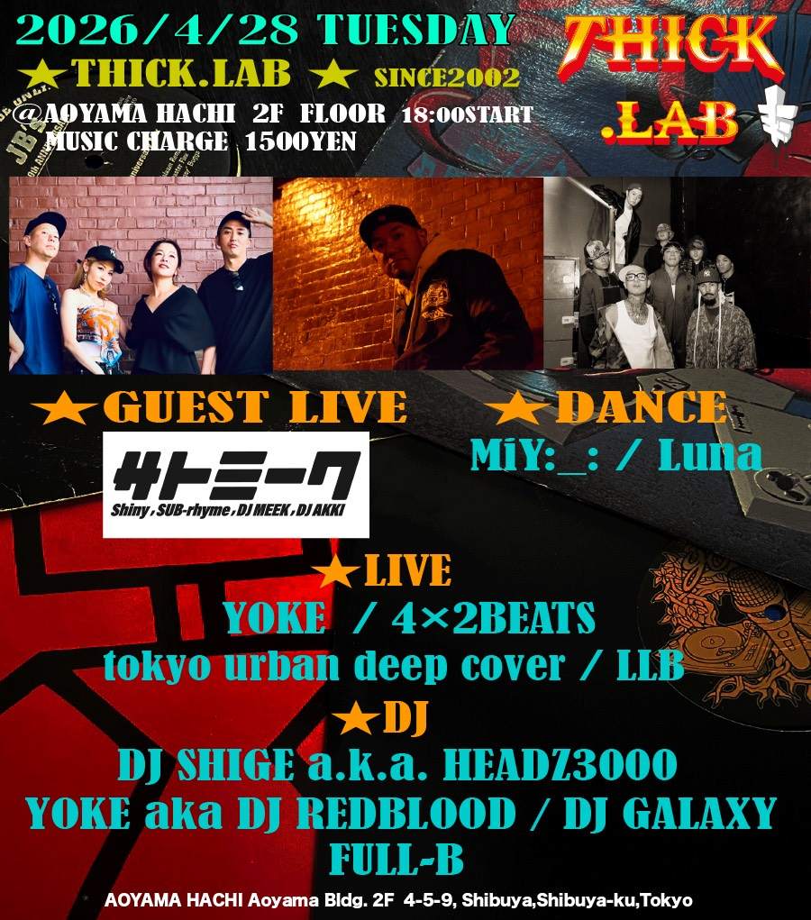 激ヤバオマケ付！「DJ SUKE DA STUBBORN」日本語ラップMIX!! mqdefault.jpg