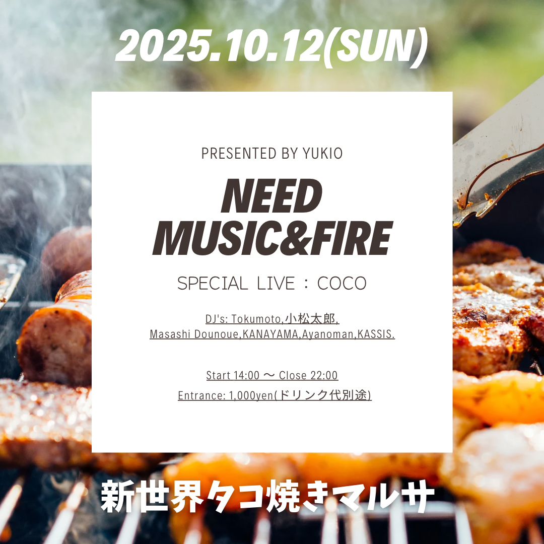 ヤマノススメ飯能河原 BBQ Ver ポスター ヤマノススメ サードシーズン』バーベキューパーティーin山の日