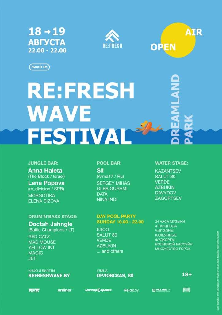 Re:fresh Wave - フライヤー表