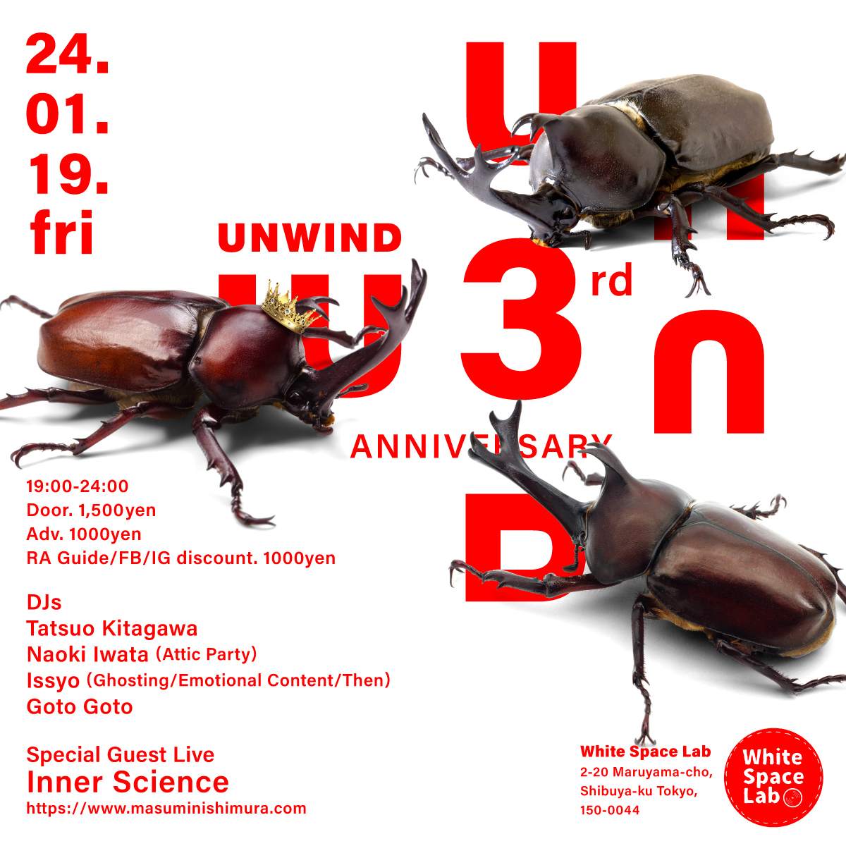 UNWIND 3rd Anniversary - フライヤー表
