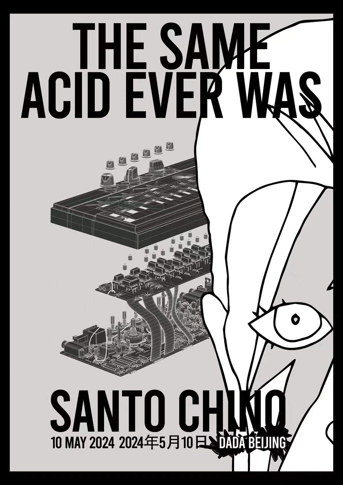 Same Acid Ever Was - Página frontal
