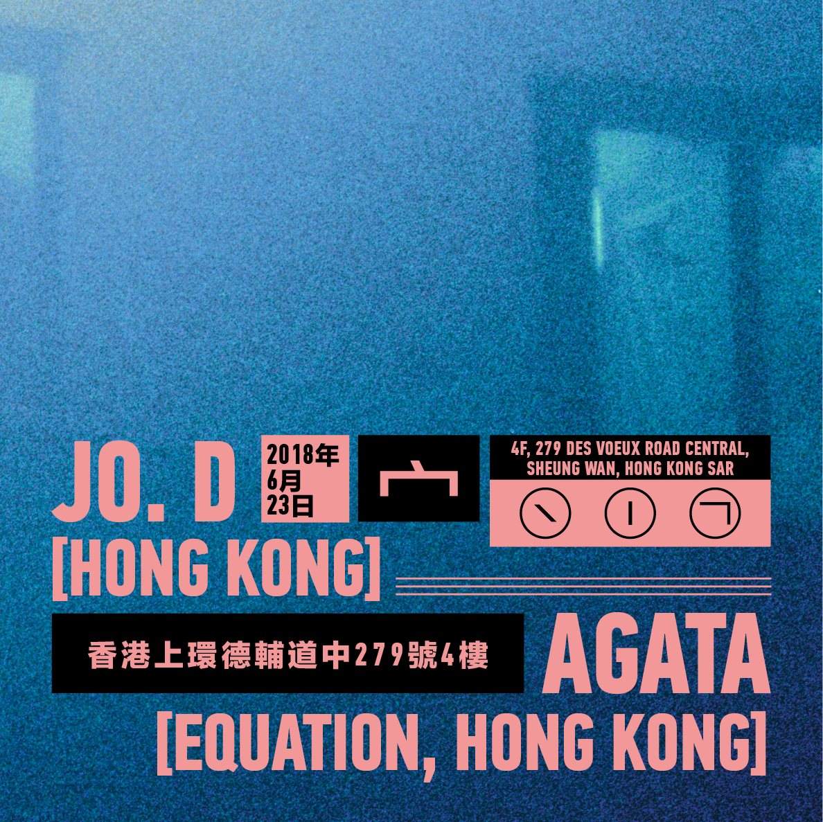 Jo.D [Hong Kong], Agata [Equation, Hanoi] - フライヤー表