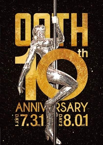 Oath 10th Anniversary -Day 2- - フライヤー表