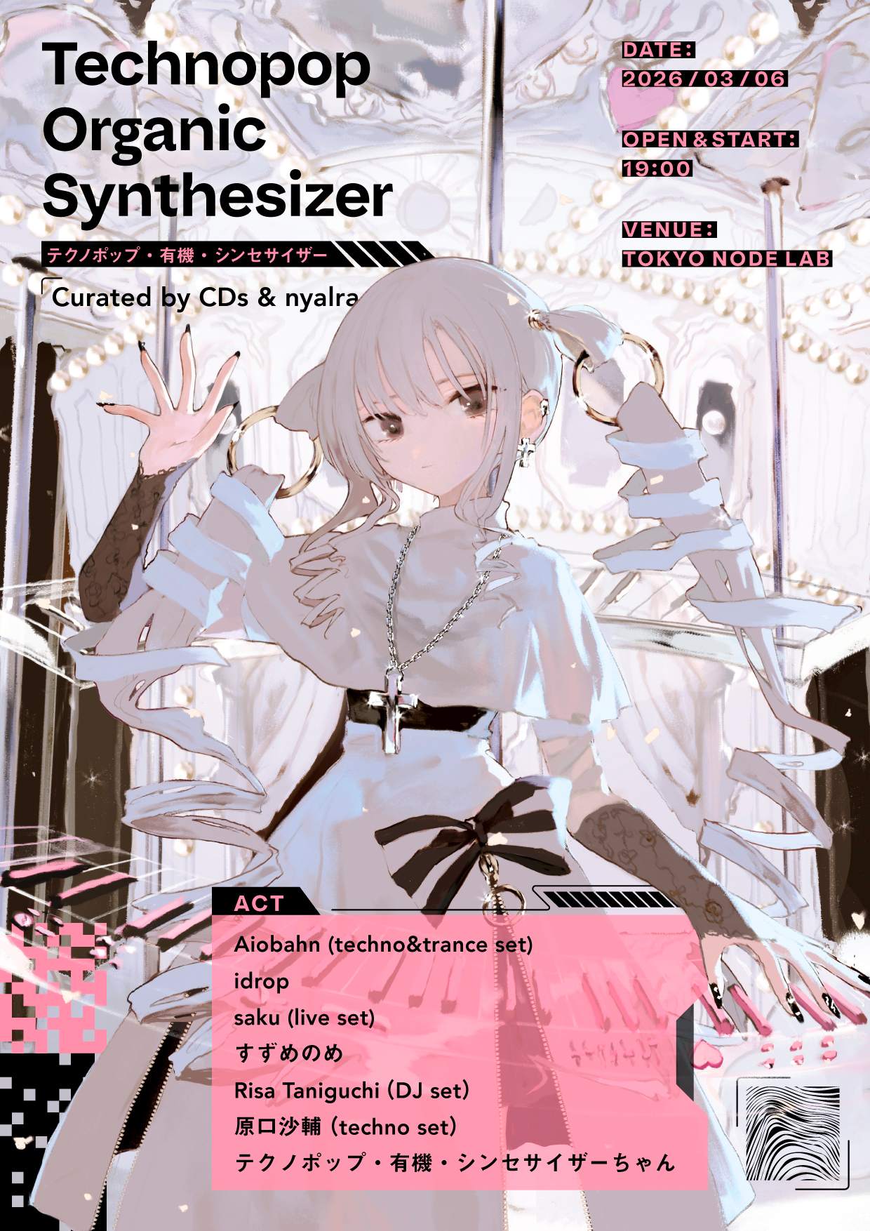 テクノポップ・有機・シンセサイザー at TBA - TOKYO NODE LAB, Tokyo