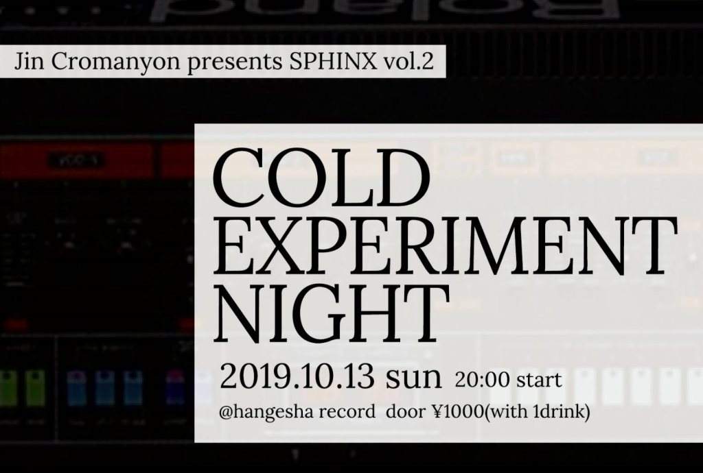 Jin Cromanyon presents Sphinx Vol.2 -Cold Experiment Night- - フライヤー表